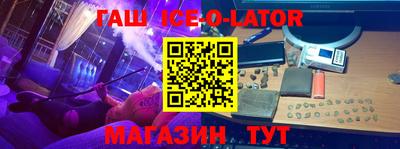 первитин Заводоуковск
