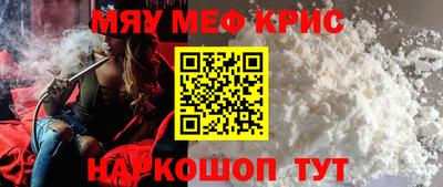 первитин Заводоуковск