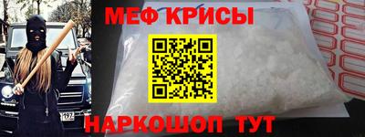 первитин Заводоуковск