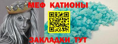 молекула духа Жуковский