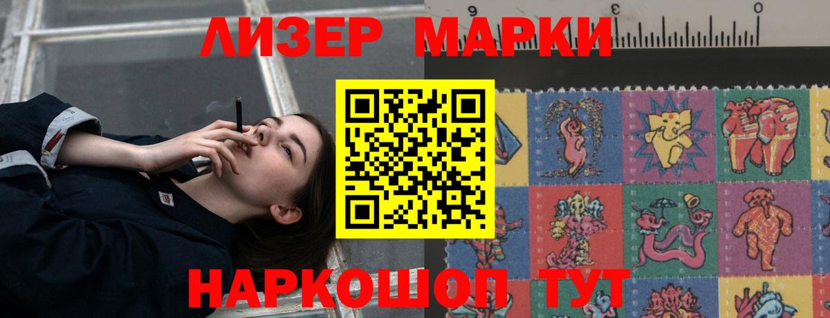 LSD-25 экстази ecstasy Малоярославец