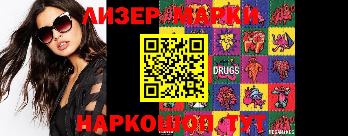 LSD-25 экстази ecstasy  ссылка на мегу сайт  Малоярославец  LSD-25 экстази кислота  Вход с VPN 