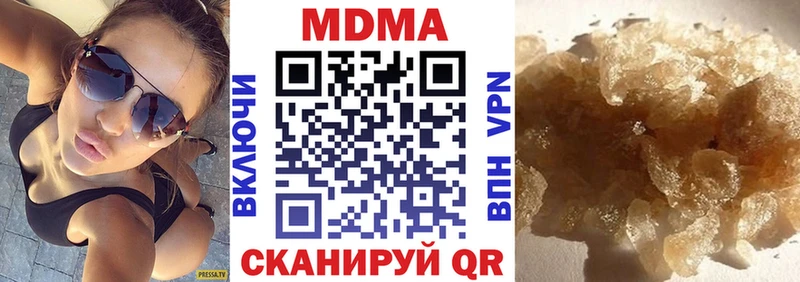 MDMA crystal  Малоярославец 