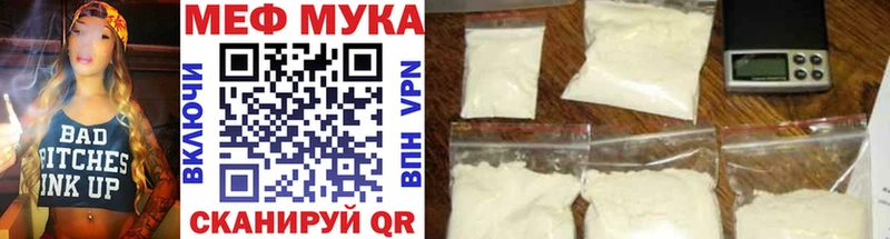 МЯУ-МЯУ 4 MMC Малоярославец