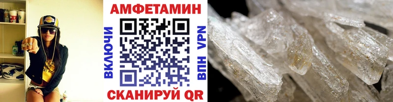 Метамфетамин Декстрометамфетамин 99.9% Малоярославец