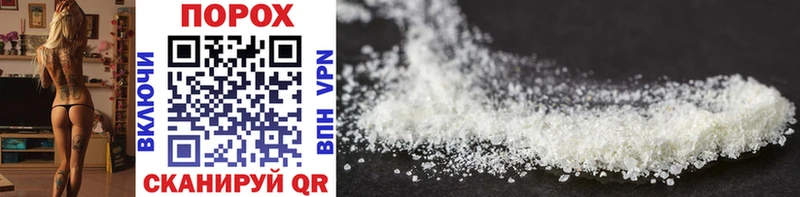 Метамфетамин Methamphetamine Малоярославец
