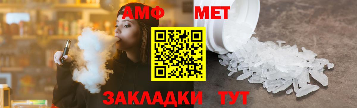 Метамфетамин пудра  Вход с VPN  МЕТАМФЕТАМИН  Малоярославец 