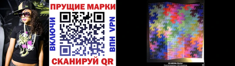 Наркотические марки 1500мкг  Малоярославец 