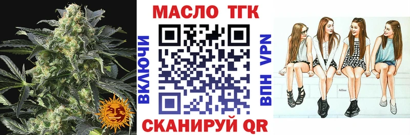 Дистиллят ТГК Wax KRAKEN онион Малоярославец как найти закладки