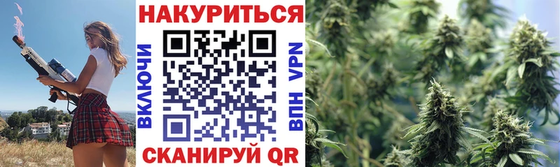 Бошки Шишки Ganja Малоярославец