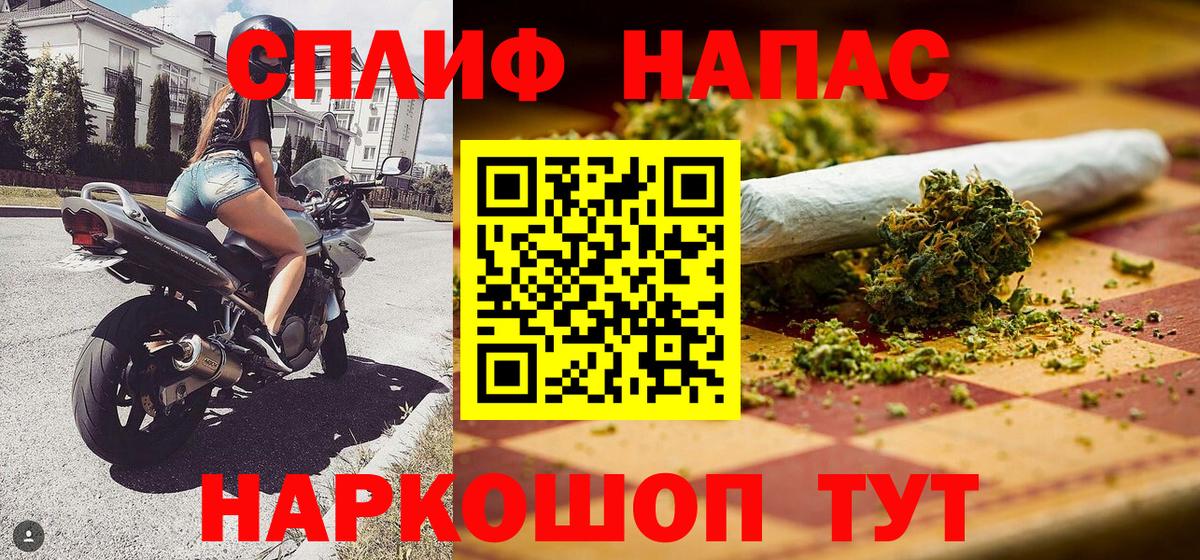 Марихуана индика Малоярославец