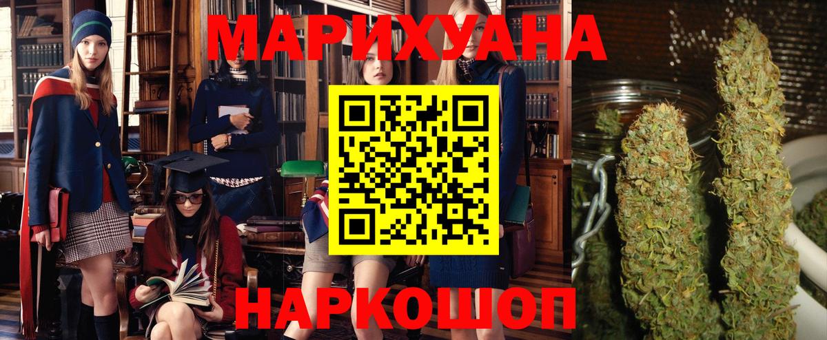 Бошки Шишки планчик  Каннабис ГИДРОПОН  Бошки марихуана планчик  Малоярославец  Вход с VPN 